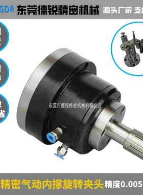 台湾省SA130气动内撑夹头内涨胀内孔夹具气动旋转内张气动卡盘