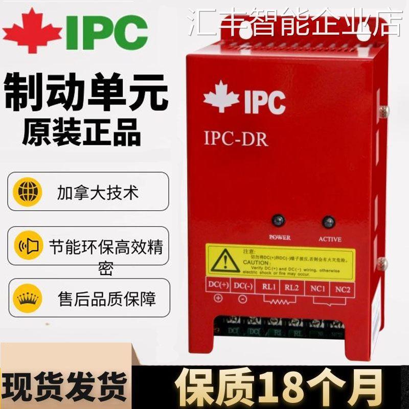 加能制动单C-DR-1L1SA元变频器IP,HA62G刹车能3SA3HA4HA5耗KW合兴