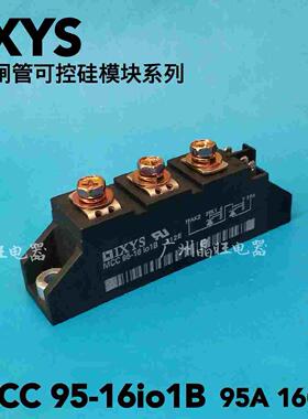 MCC95-16io1B 可控硅模块 晶闸管模块 IXYS模块 MCC95A 1600V