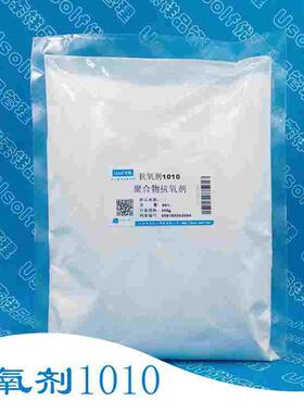 抗氧剂 168 1010 1076 1098 626 DLTP DLTDP 300