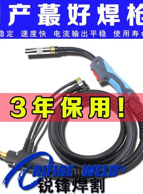 瑞凌 锐龙 通用 沪工 华远 奥太NBC350gf 400 500气保焊 二保焊枪