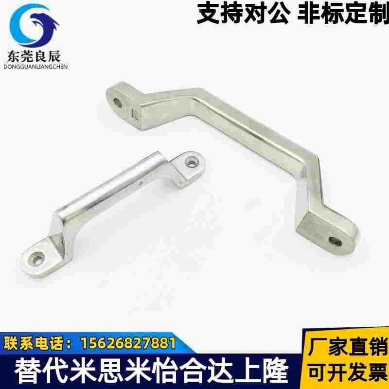 UWASND80/100/150/200 不锈钢铸件拉手大型设备重型把手 弓形提手