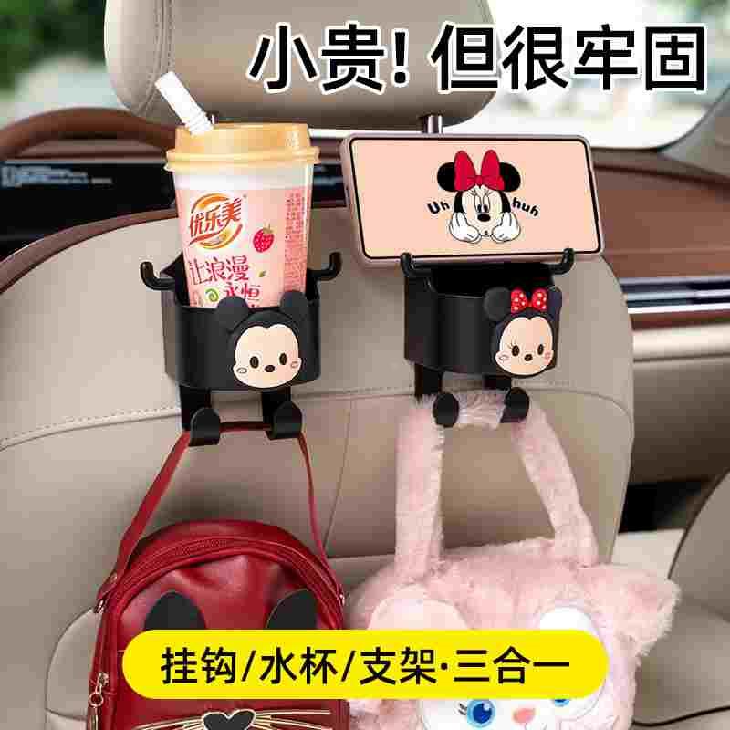 车载挂钩水杯架座椅背汽车后排多功能车内位挂钩小车靠背置物收纳