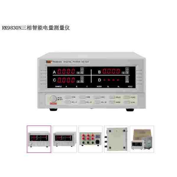 Rek美瑞克数字三相功率计RK9830N智能电量测量仪电参数测试仪