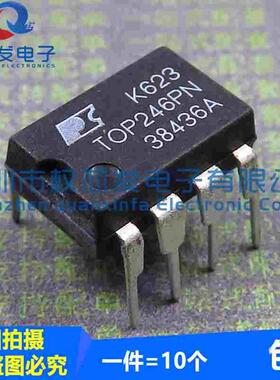 原装正品 TOP246PN TOP246 DIP7 开关电源管理芯片IC