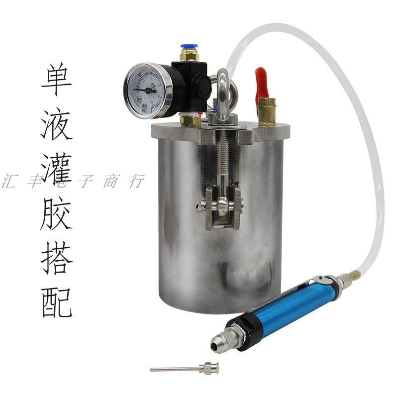 单液点胶机单组份手动大流量灌胶机自动灌胶机手动滴胶机打胶机,乐器/吉他/钢琴/配件,其它民族乐器,淘宝优惠券,粉丝福利购,淘宝优惠卷