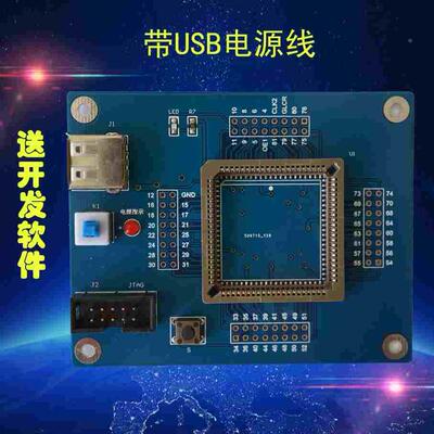 EPM7064S、7096S、7128S、7160S核心板 下载板