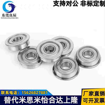 小径滚珠轴承B SB682 683 684 685 686 687 688ZZ AZZ不锈钢 C-