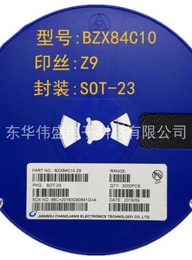 稳压二极管BZX84C10 丝印Z9 SOT-23 贴片二极管10V