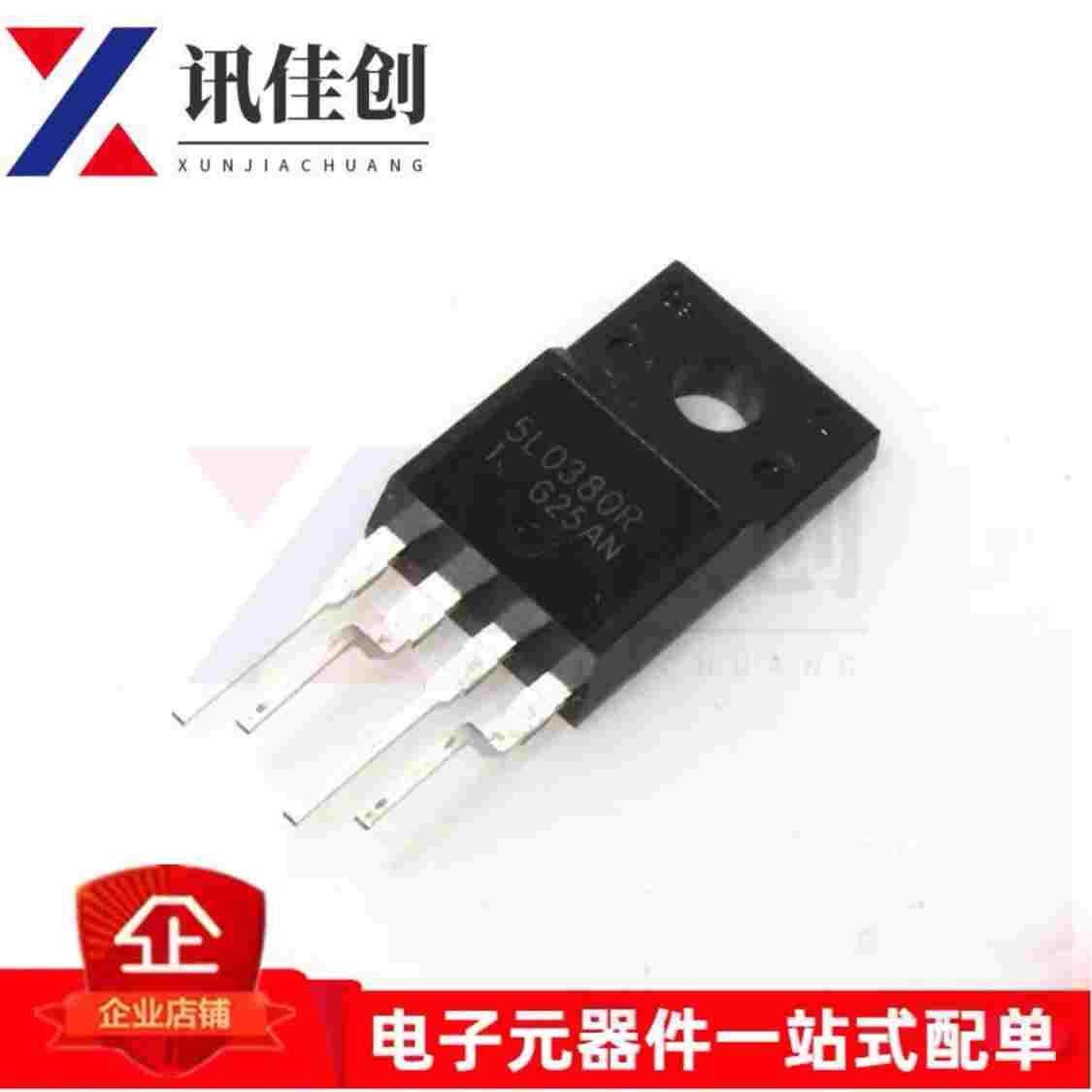 全新原装 KA5L0380R 5L0380R TO-220-4 电源管理芯片 电源稳压管