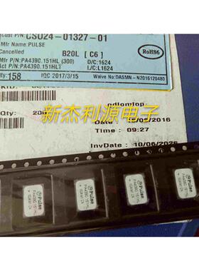 PA4390.151HLT PA4390.151HL 150nH 屏蔽电感器 68A 0.185 毫欧