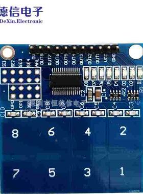 TTP226 8路 电容式 触摸开关 按键开关 八路 数字触摸传感器 模块