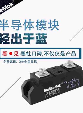 H3120Z工业级固态继电器 H3100Z H3125ZF MGR，SSR，AMS系列