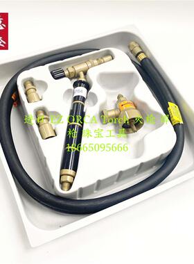 进口EZ ORCATorch 焊枪 焊接火枪珠宝首饰烧焊工具 烧料用焊枪