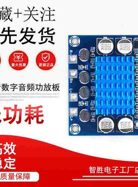 XH-A232 高清数字音频功放板mp3放大模块12V20V扩音板双声道30W