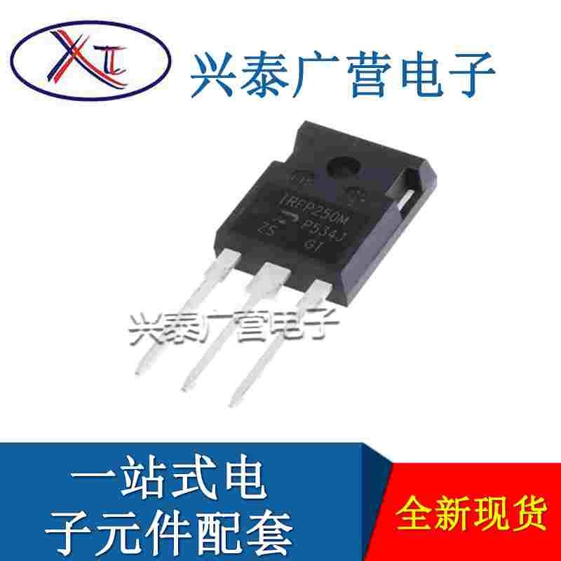 原装现货 IRFP250MPBF 封装TO-247AC-3 N沟道 MOS场效应管