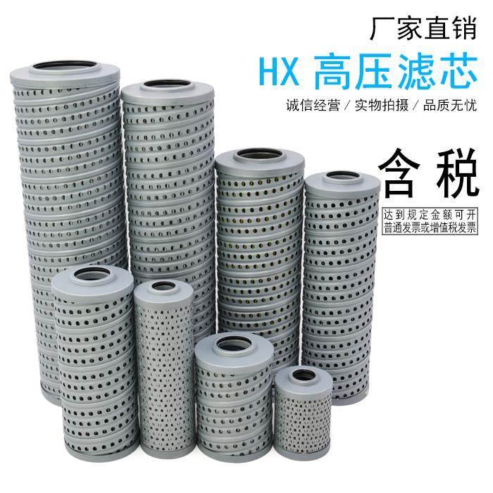 ZU-H过滤器用滤芯 HBX/HDX/HX-250/400/630/800*3/5/10/20/30,包装,胶带座/封箱器,淘宝优惠券,粉丝福利购,淘宝优惠卷