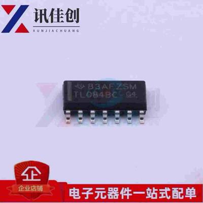 TL084BC SOP-14贴片 084B TL084BCDR 运算放大器 全新原装正品