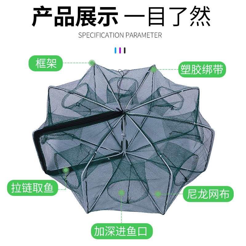 折叠捕虾笼多边形圆形捕鱼笼黄鳝泥鳅龙虾杂鱼网笼花篮螃蟹网渔网