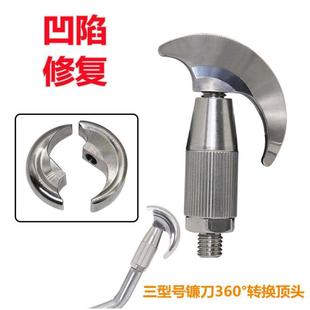 汽车凹坑修复钩子凹陷撬棍工具凹凸无痕修坑锰钢顶头钩子可换头钩