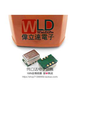 VC3D2B150-78.6432MHz CETC54所 VCXO压控晶振 低相噪