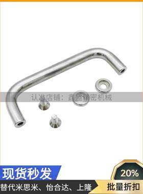 1270-10-100/110/120/200-CR U型把手 汉德威(HANDERWELL) 拉手