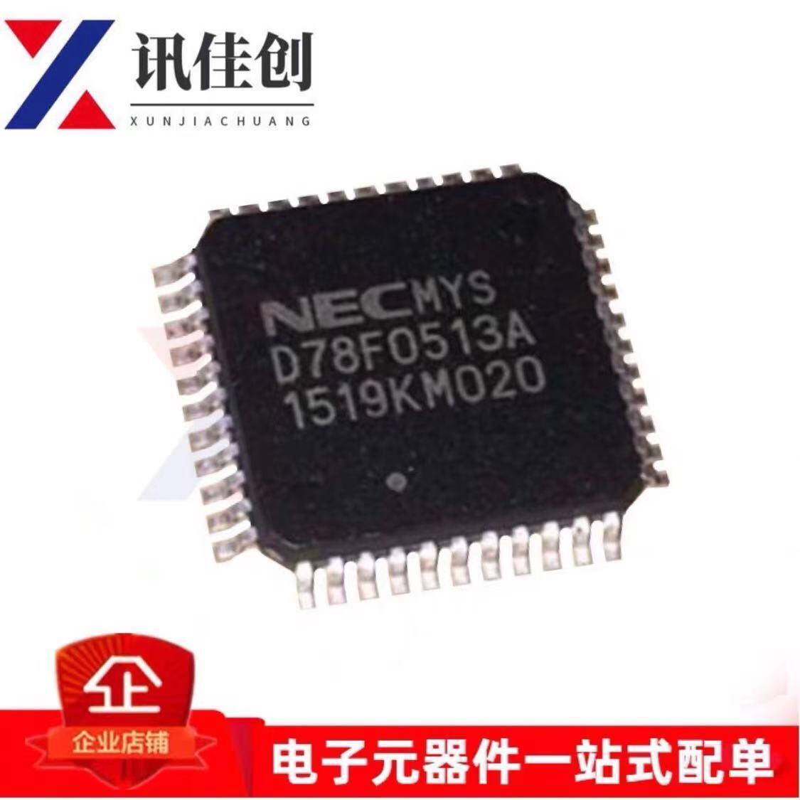 全新进口原装 UPD78F0513A D78F0513A QFP-44 8位微控制器