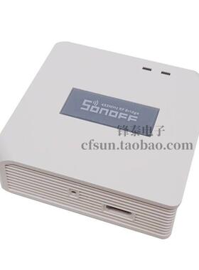 Sonoff RF BridgeR2网关433转Wifi遥控器智能家居安防远程开关
