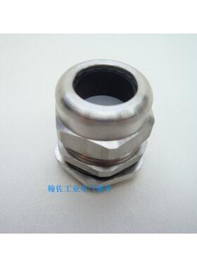 BDM1不锈钢防爆接头 英制3/4 金属接头 EXdII固定头 IP65防护等级