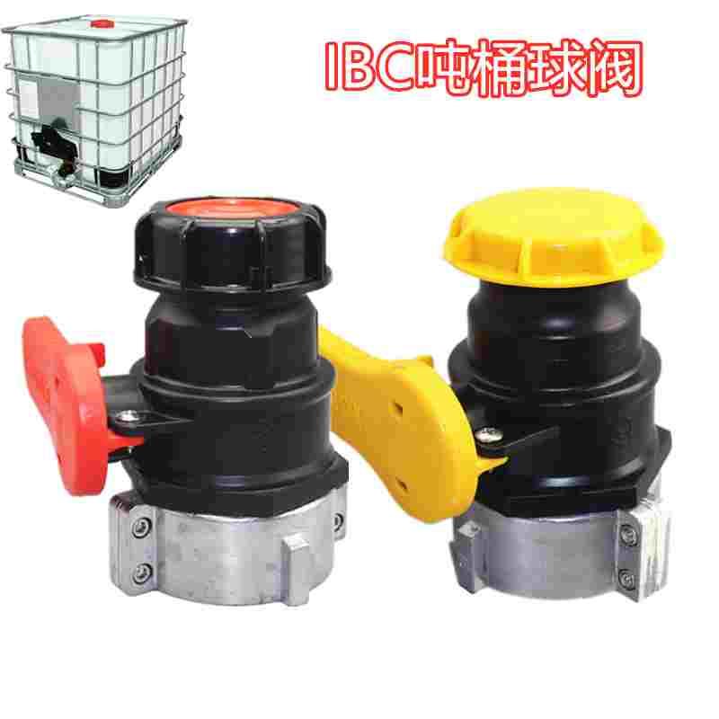 包邮吨桶阀门开关DN40球阀75mm阀门方箱阀门铝合金活扣拆装方便62