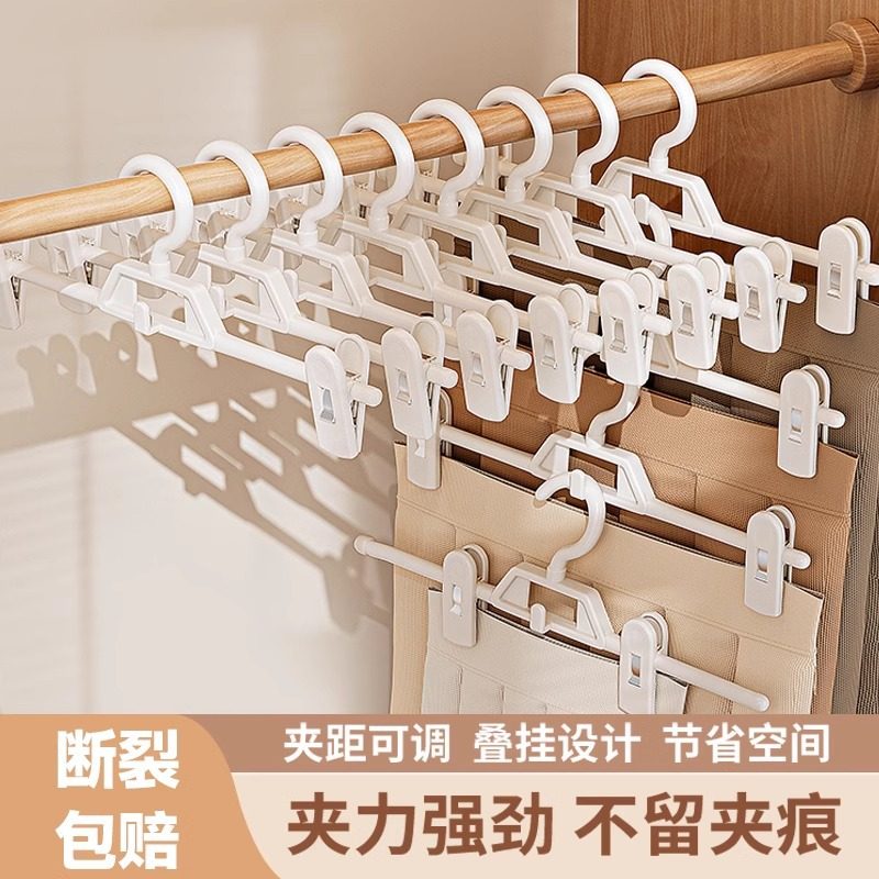裤架夹子裤夹衣架裤子家用无痕防滑jk挂衣收纳裙夹晾裤挂,收纳整理,烘干衣架,淘宝优惠券,粉丝福利购,淘宝优惠卷