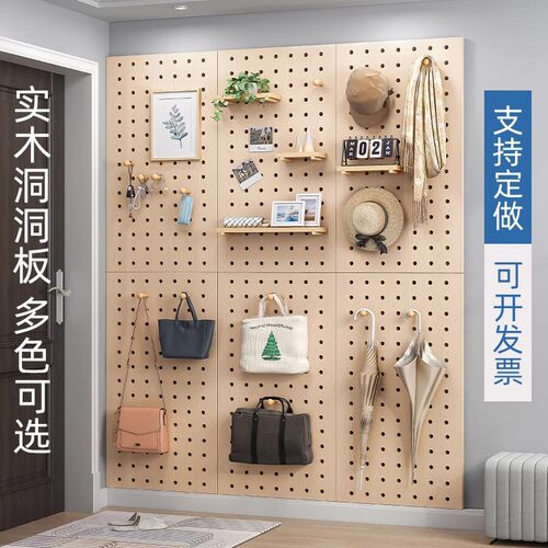 实木墙面墙上洞洞板置物架厨房收纳背景墙木质墙壁装饰展示架定作