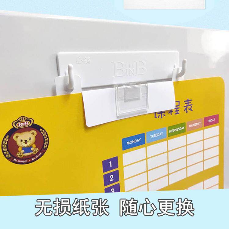 BINB挂钩粘钩收纳夹展示资料夹