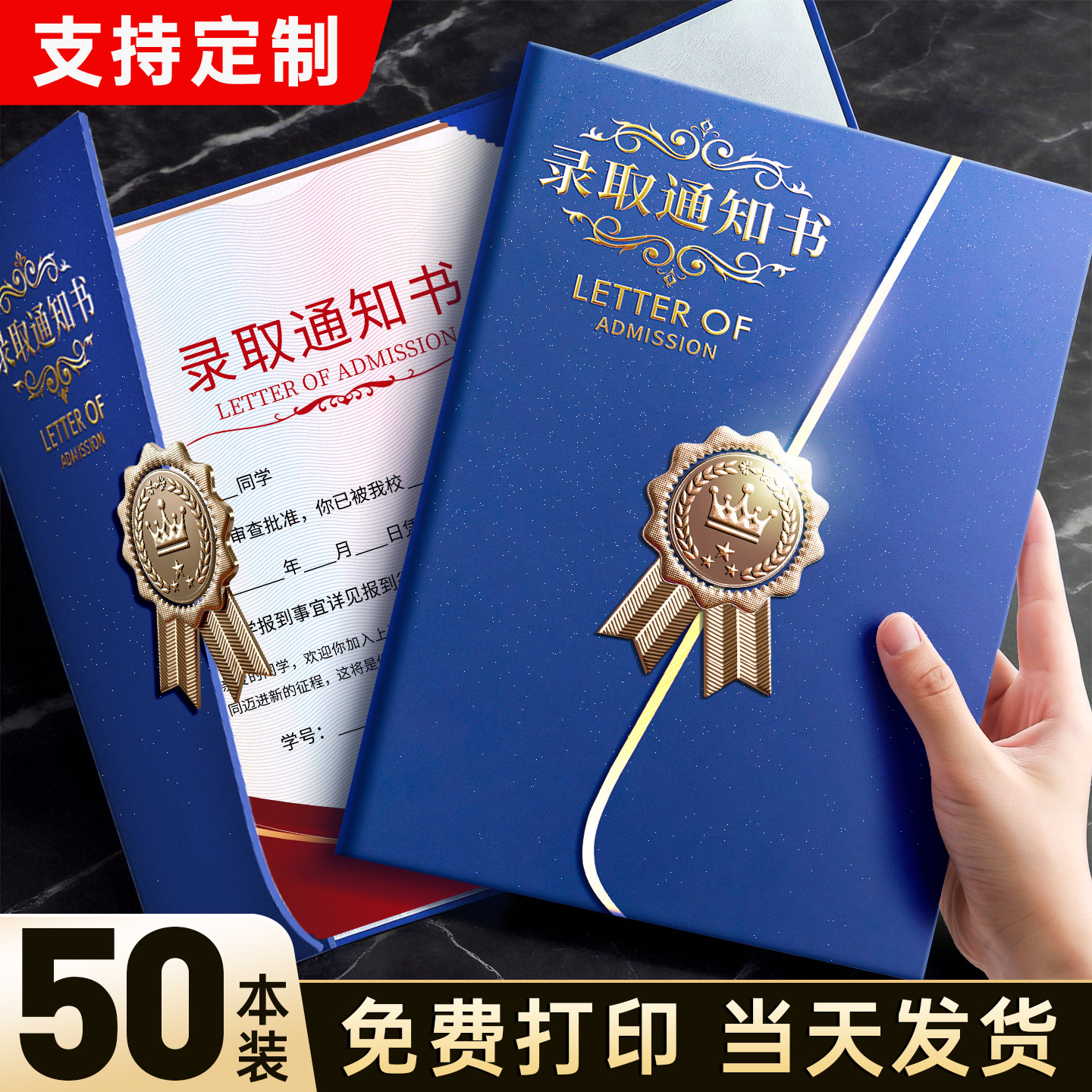 奖状定制荣誉证书高级感聘书获奖证件书志愿者a4打印纸外壳可打印设计模板结业高档内芯保护套封套封皮制作