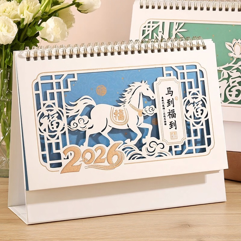 2026年日历新款简约台历