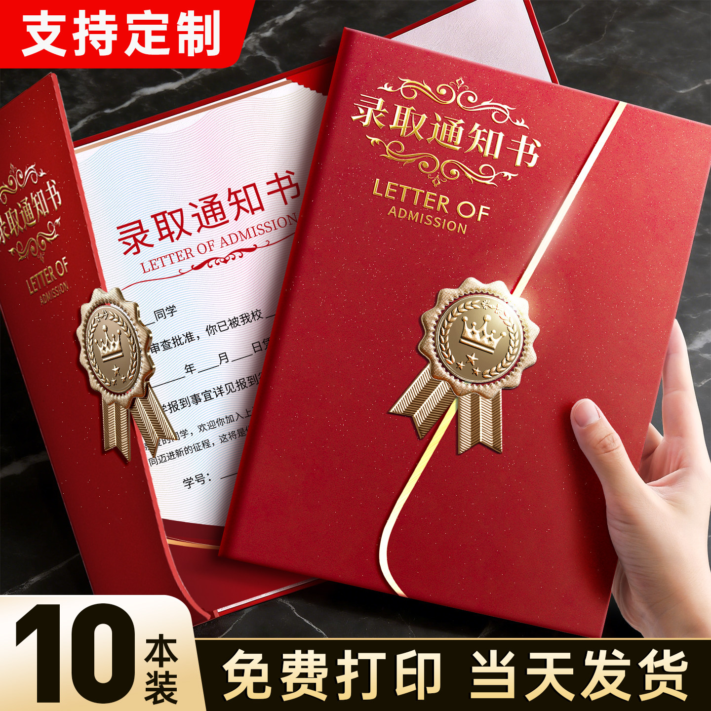 新款荣誉证书奖状外壳内芯内页定制a4可打印志愿者个人结业颁奖获奖展示框高级感聘书高档烫金通用模板制作