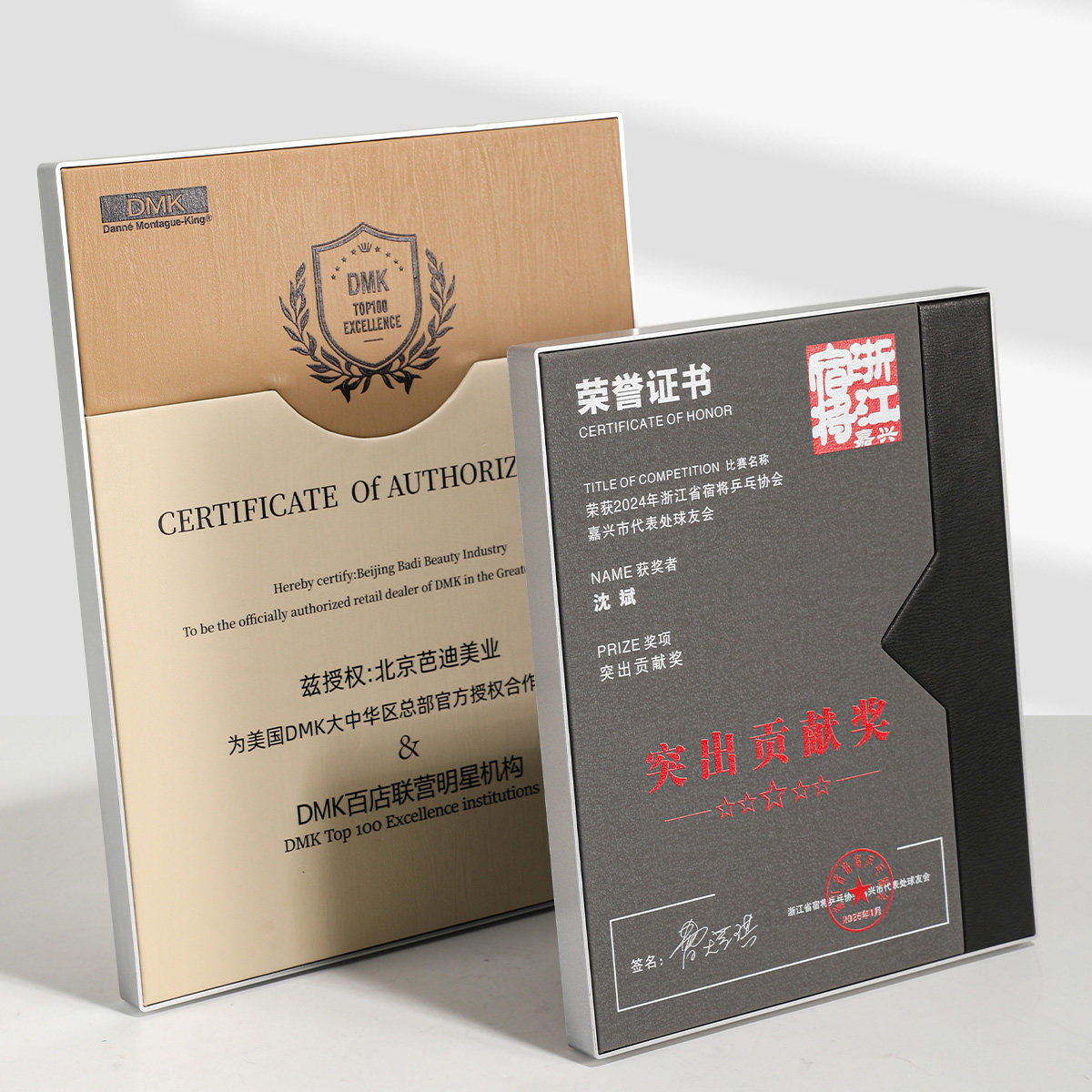 高档奖牌定制荣誉牌匾证书创意金属加盟授权牌定做铜牌制作展示框