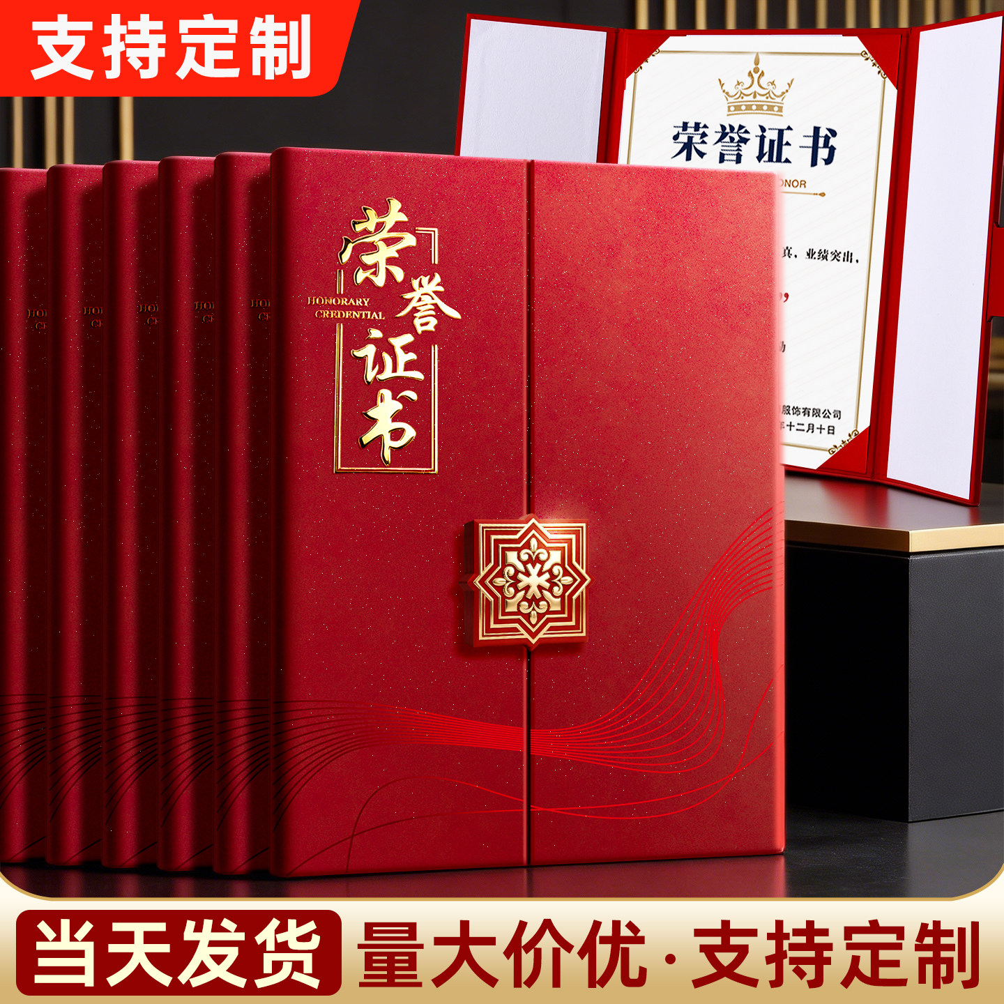 高档证书奖状定制A4绒面内芯