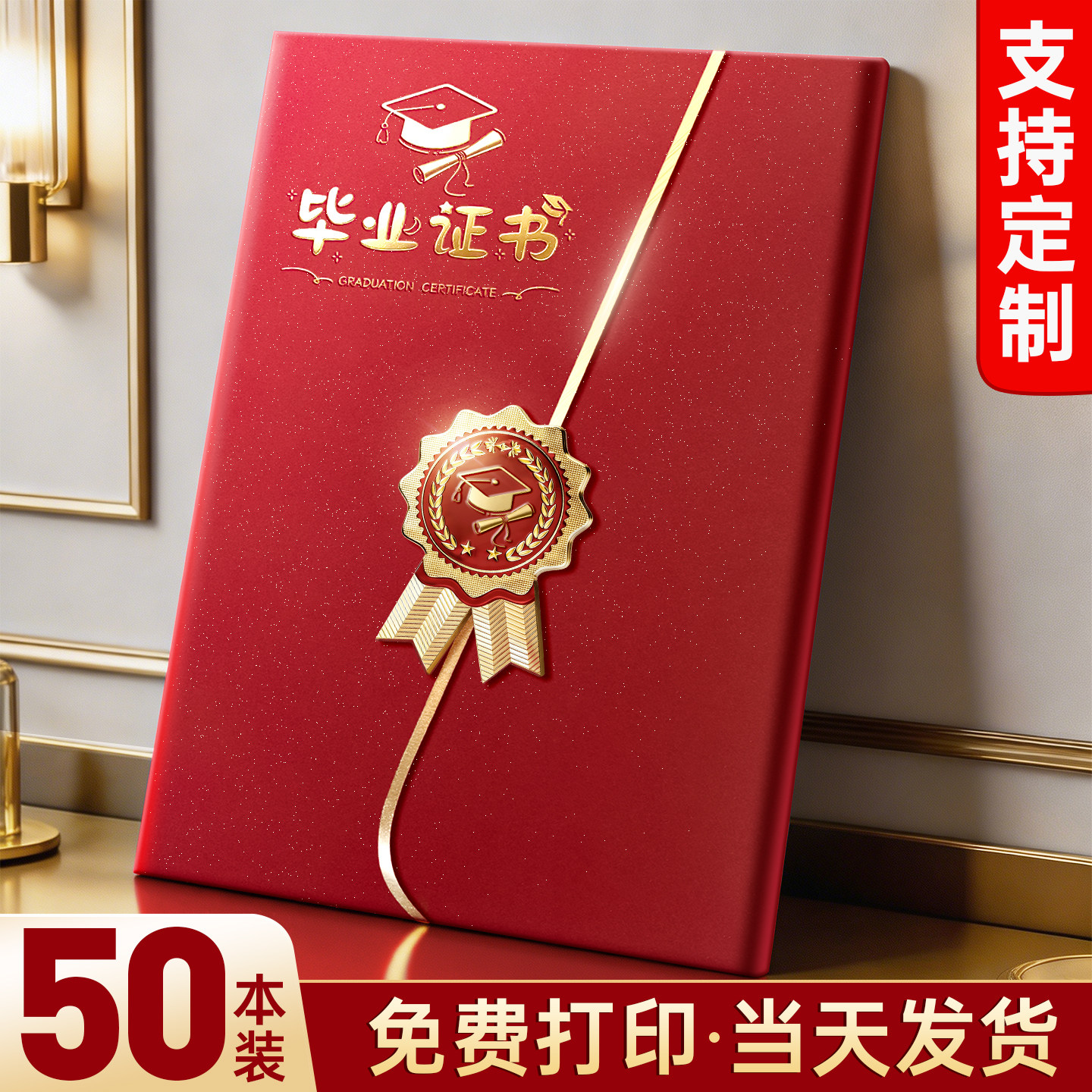 幼儿园毕证荣誉证件书外壳展示框小朋友离园纪念册外壳获奖a4奖状结业内芯内页空白毕业证打印设计高档保护套