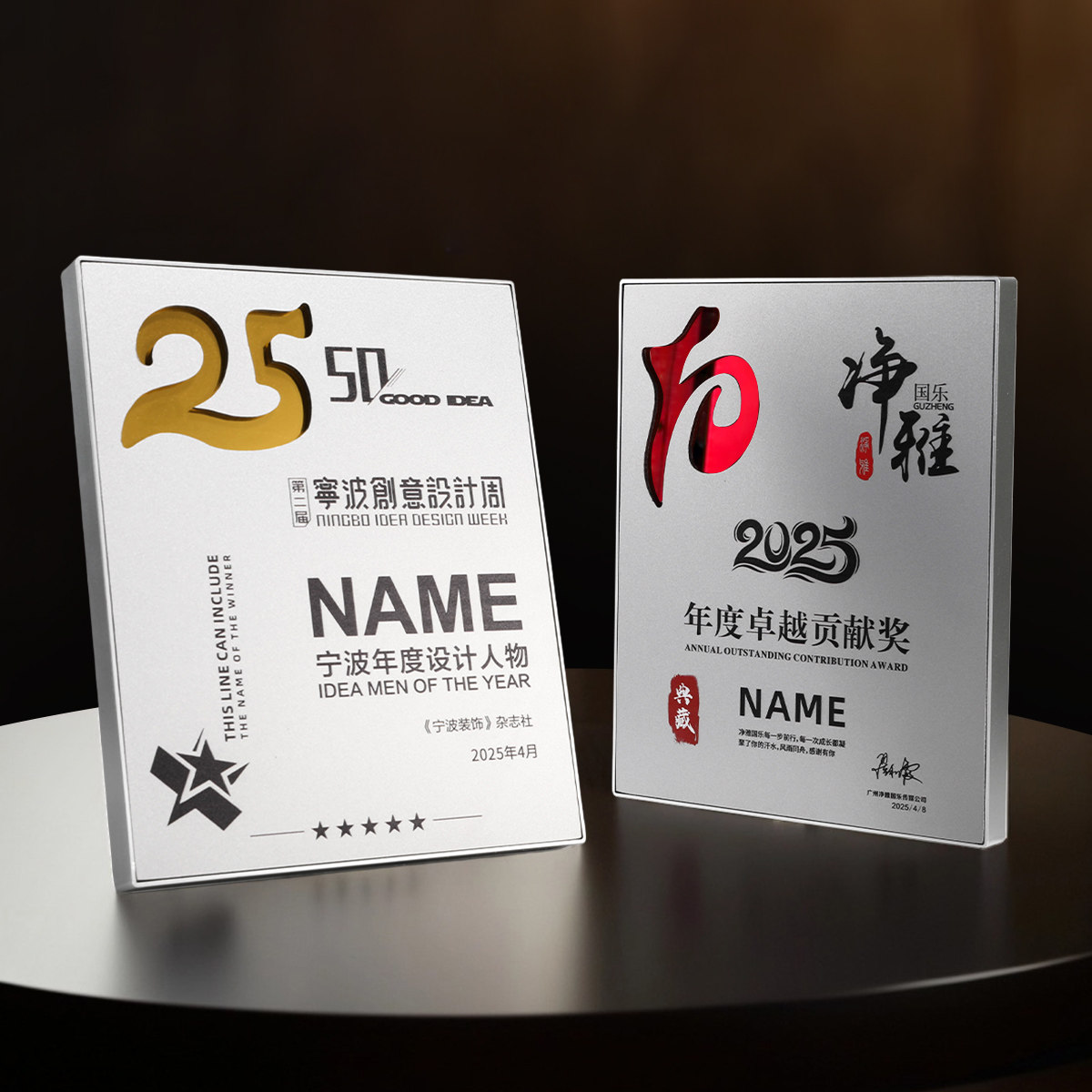 奖牌定制荣誉牌匾证书高级感创意金属牌加盟商授权牌定做铜牌制作