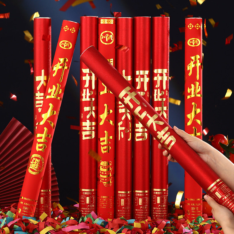 开工礼炮礼花筒手拧式喷花筒开业图片