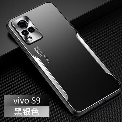 vivoS9手机壳S9E保护套S7E铝合金背板S6TPU软边镜头全包防