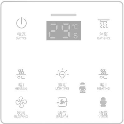 浴霸声控语音触摸单火零火无线风暖86型五合一防水智能开关白面板