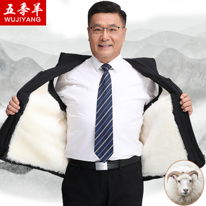 冬季中老年人真皮背心羊皮毛一体爸爸装保暖加厚棉坎肩羊毛马甲男