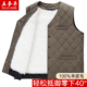 秋冬季 皮毛一体羊毛棉马甲男加厚保暖羊皮坎肩羊羔马夹中老年爸爸