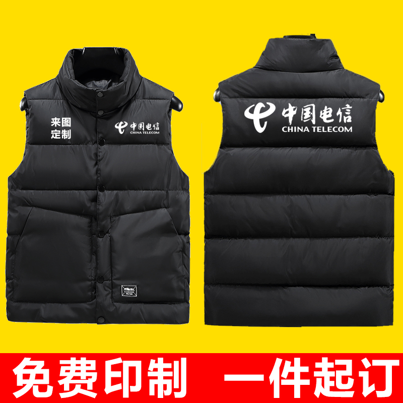 羽绒棉马甲连帽培训马夹定制印logo字户外广告团队工作服背心男女
