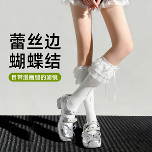 白色蕾丝边蝴蝶结小腿袜少女感洛丽塔jk日系甜美可爱四季款长筒袜