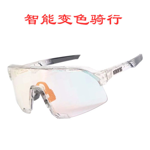 镀膜变色骑行眼镜s3炫彩透明日夜