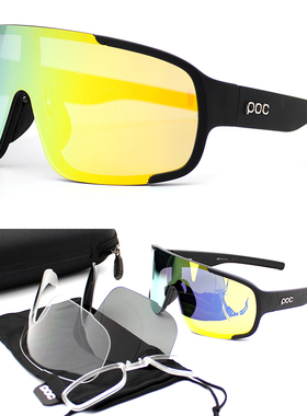 新款POC Aspire 公路自行车山地车户外运动近视护目防风骑行眼镜
