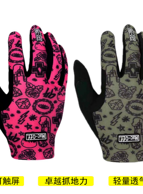 muc可触屏夏季骑行手套男女户外山地车公路车自行车透气速干装备